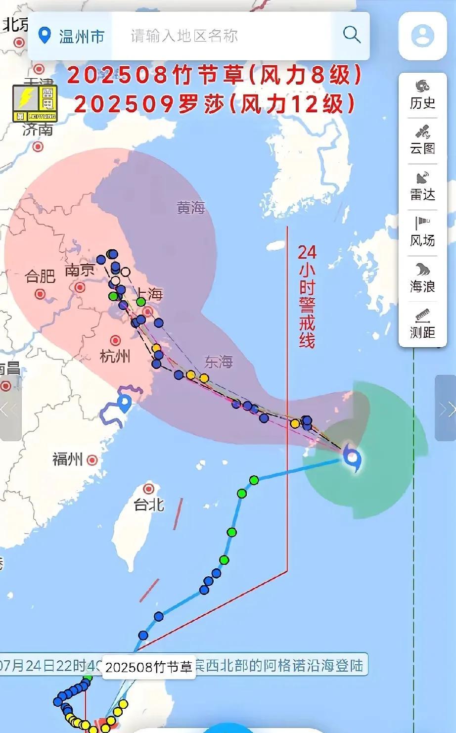 伙计！听说了吗？竹节草要来了！这是盐城人在谈论今年8号台风的事。喊你伙计，他并