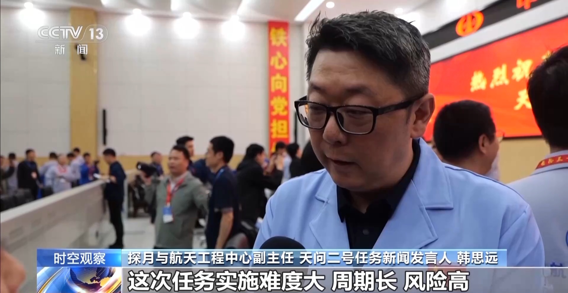 中国航天史上最长任务开启 谁来接力“天问”?