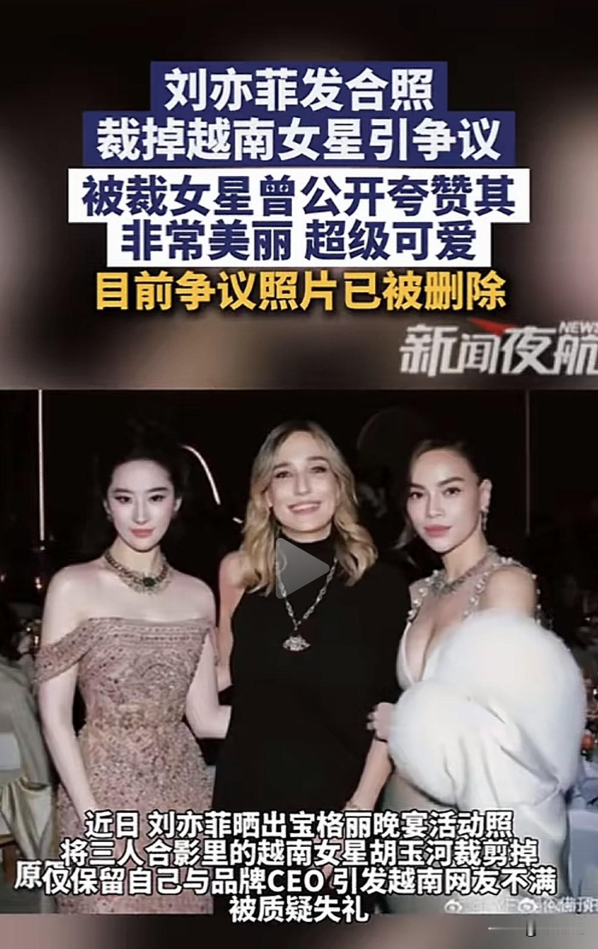 最窝火的不是那个越南女星胡玉河，而是越南网友，他们本以为越南已经进入一流国家了，