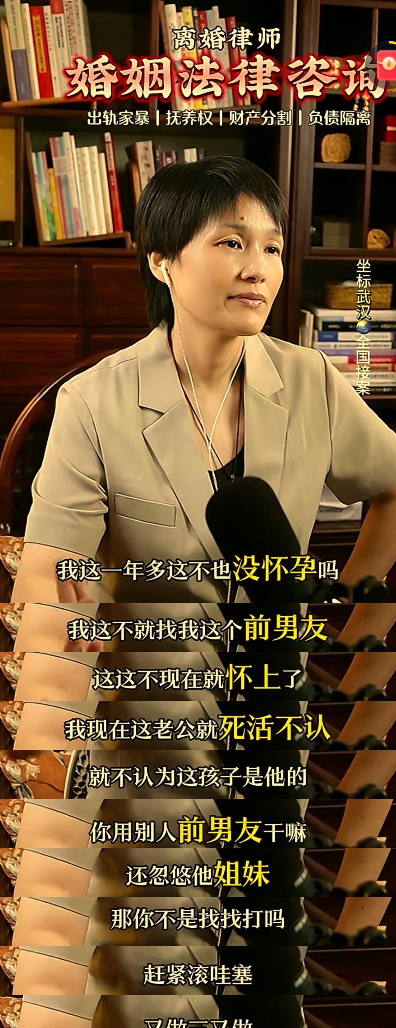 这个时代，道德沦丧到这种程度了吗？熊律师直播间联系，一个女人大言不惭的说，跟老公
