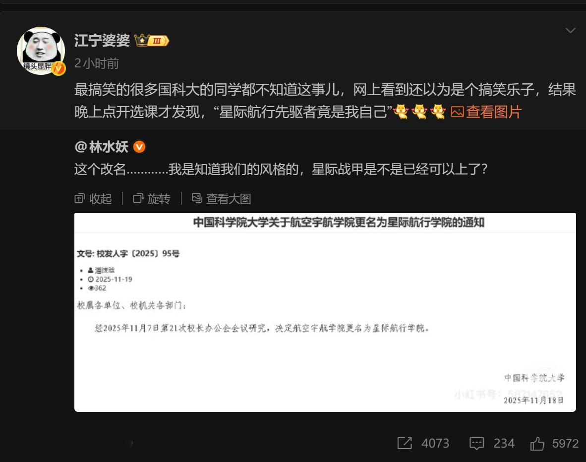 🔻郭帆你怎么办啊？