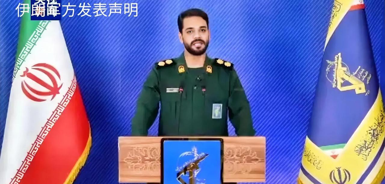 一觉醒来，中东变天了！6月24日凌晨1点，伊朗通讯社报道：伊斯兰革命卫队，对位