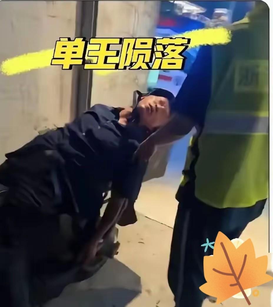 杭州那个55岁的外卖员，活活把自己跑没了。他一天出车16个小时，每天只睡三四个小