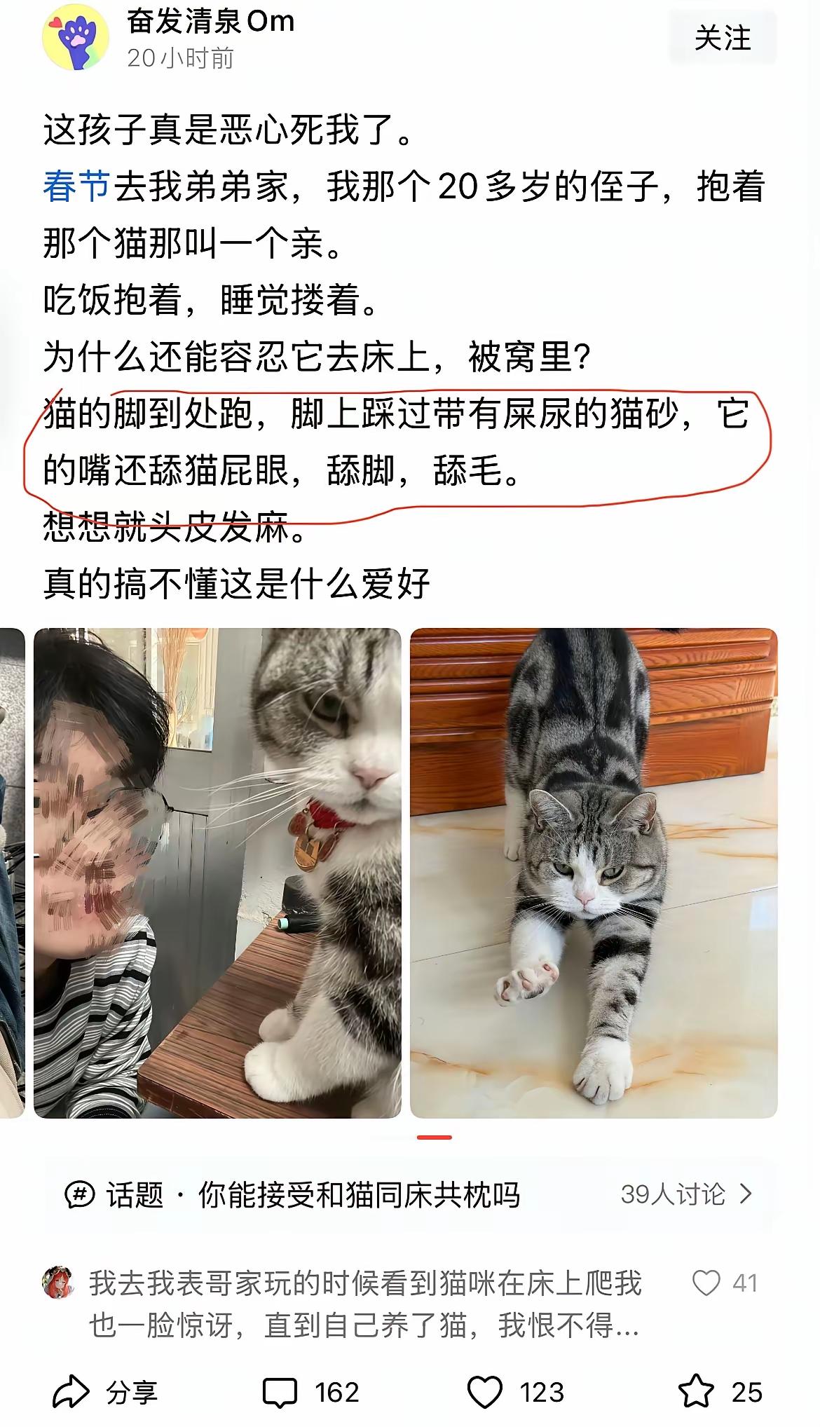 这就是当今年轻人要跟老一辈亲戚断亲的原因吧，去别人家做客，管的还蛮宽的[墨镜]