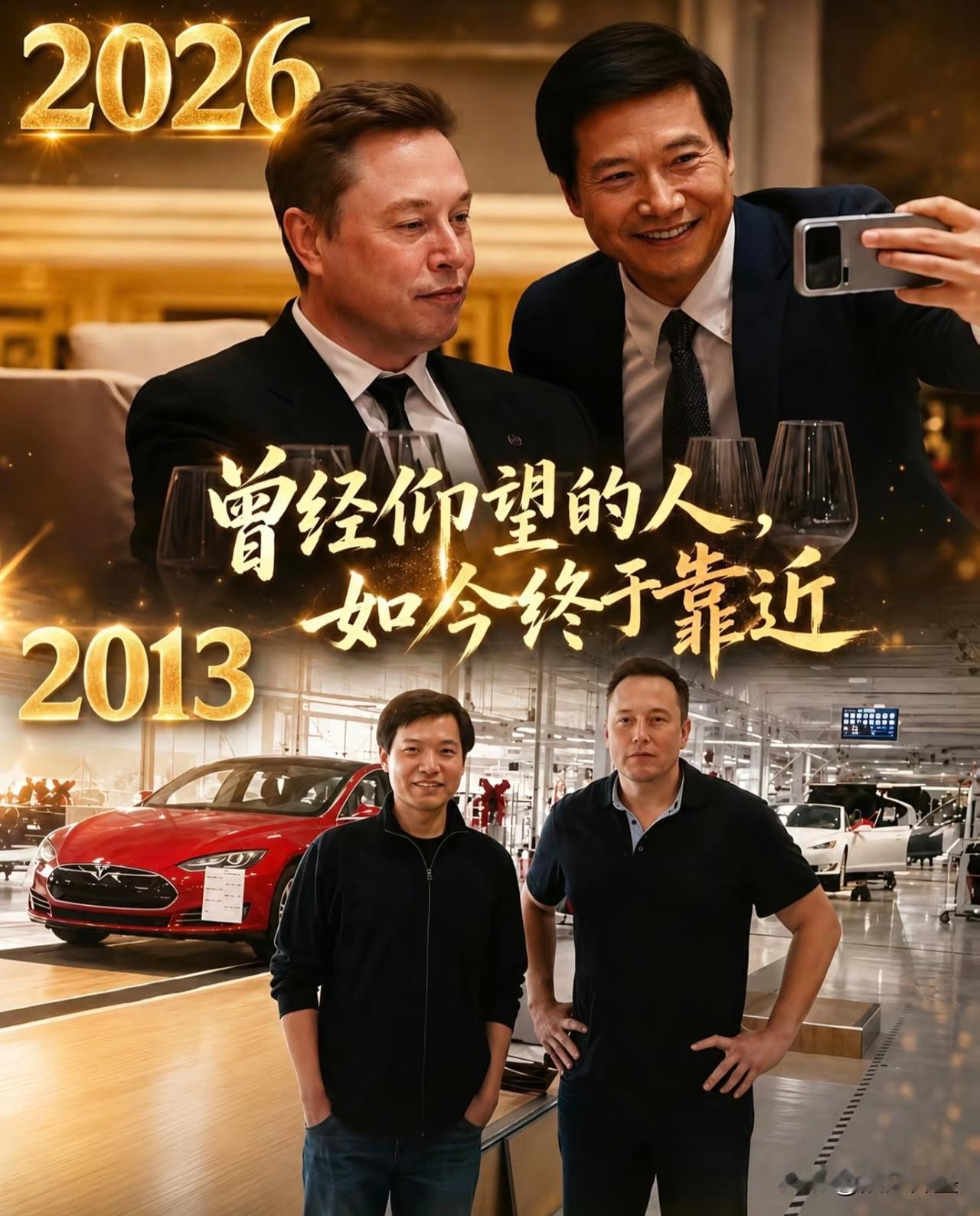 别再说他“半蹲自拍”是低声下气献媚“追星”：这一幕背后有真正厉害之处1，201