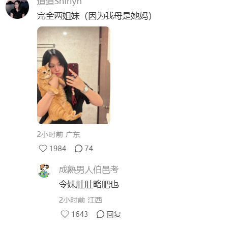 找到了猫是人生的证据