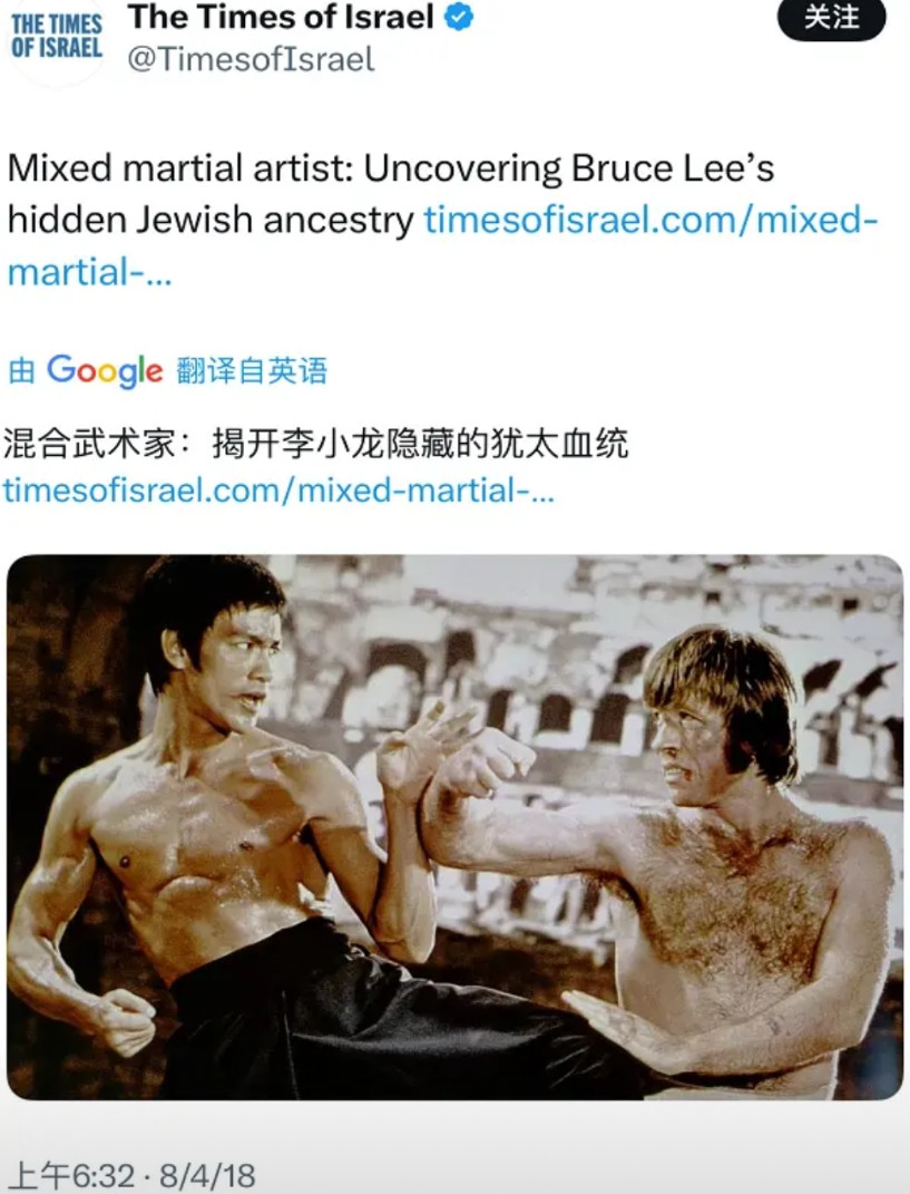 终于有点明白犹太人为什么能拿那么多诺贝尔奖了，连韩国人都不敢说李小龙是韩国人，但
