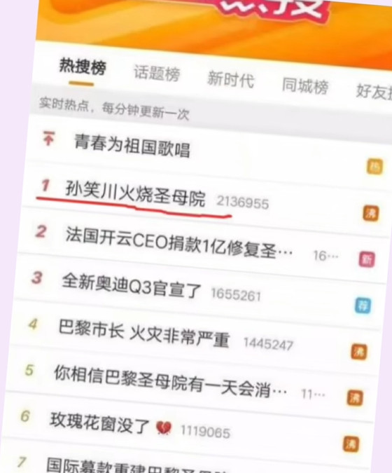 当年的热搜是真的难绷