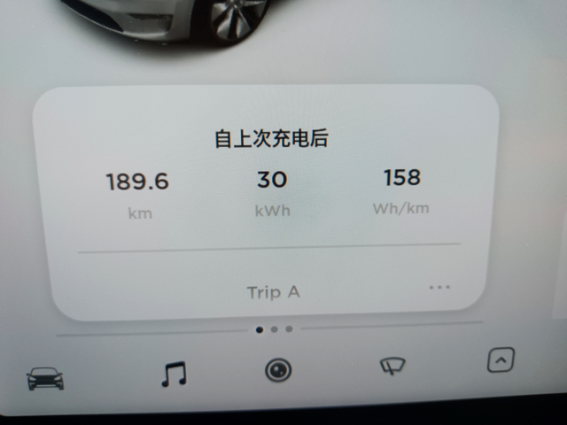 标续modely续航表现加速模式为舒适，停止模式微保持（就是单踏板模式），驾驶