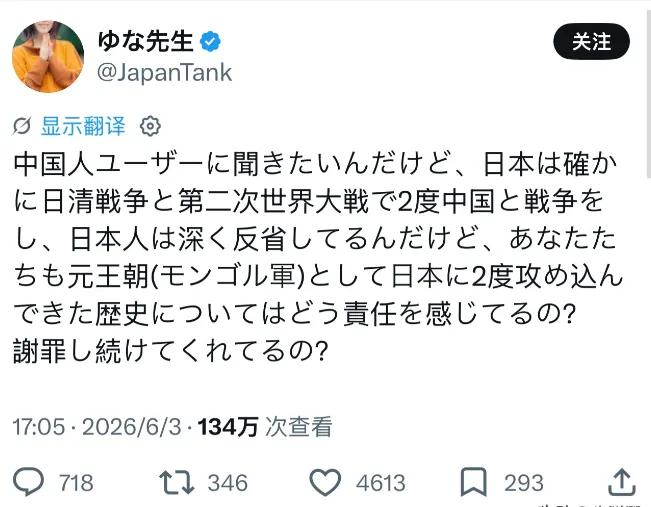 有没有人来翻译一下，这个日本人说的都是啥？我只看得懂第二次世界大战和中国几个字。