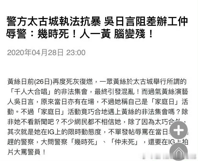 死曱甴，記住死都唔好返嚟呀港独小丑諸葛臥龍反忽小隊