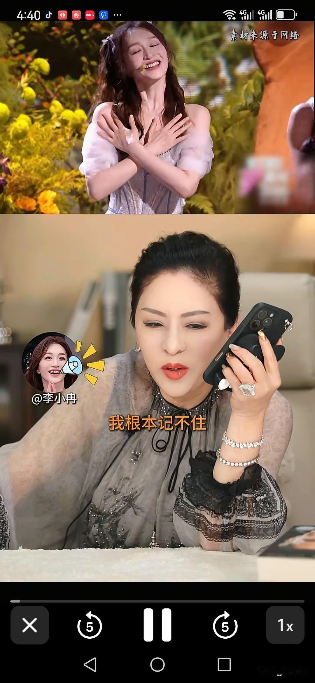 近日，李小冉参加综艺《浪姐》因唱歌走音上热搜后，向太陈岚在视频中公开了她与李小冉