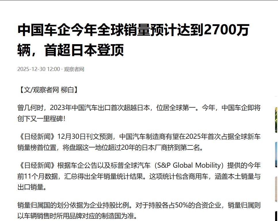 2000零几年的时候，甚至在2015年之前。谁敢这么想，中国车会发展这么快。中国