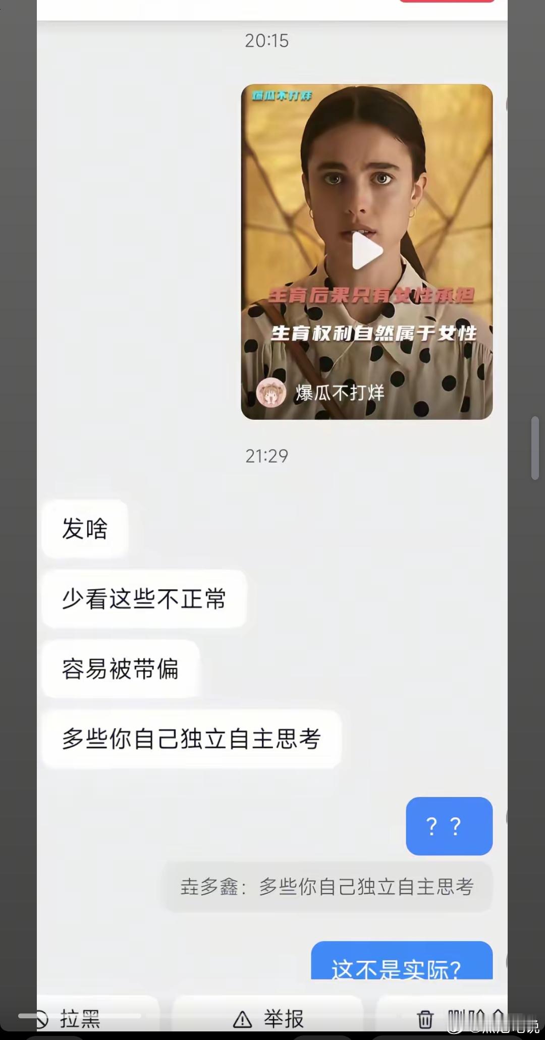 PUA失败 ​​​