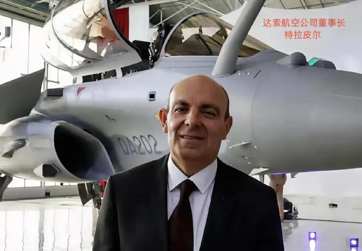达索航空公司董事长特拉皮尔公开驳斥了巴基斯坦的歼-10CE战机击落3架印度“阵风