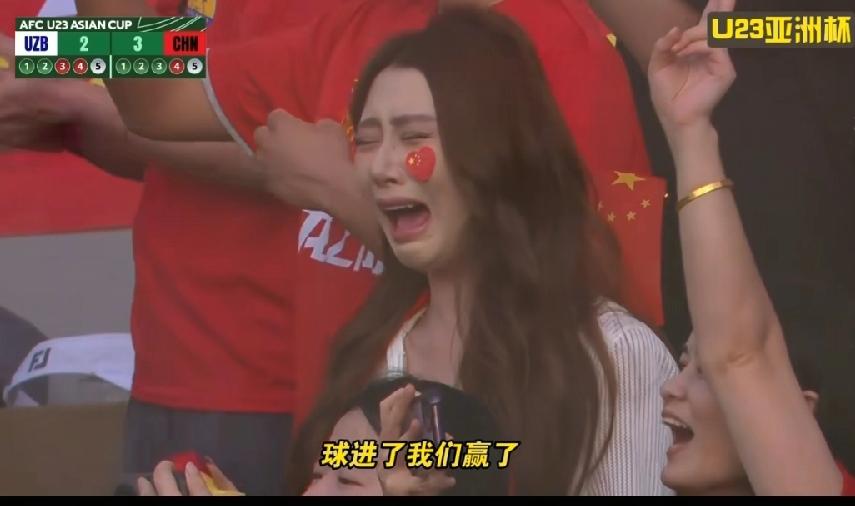 谁知道这位女球迷是谁？国足4:2乌兹别克获胜那一刻，激动得哇哇大哭，像一个孩子一