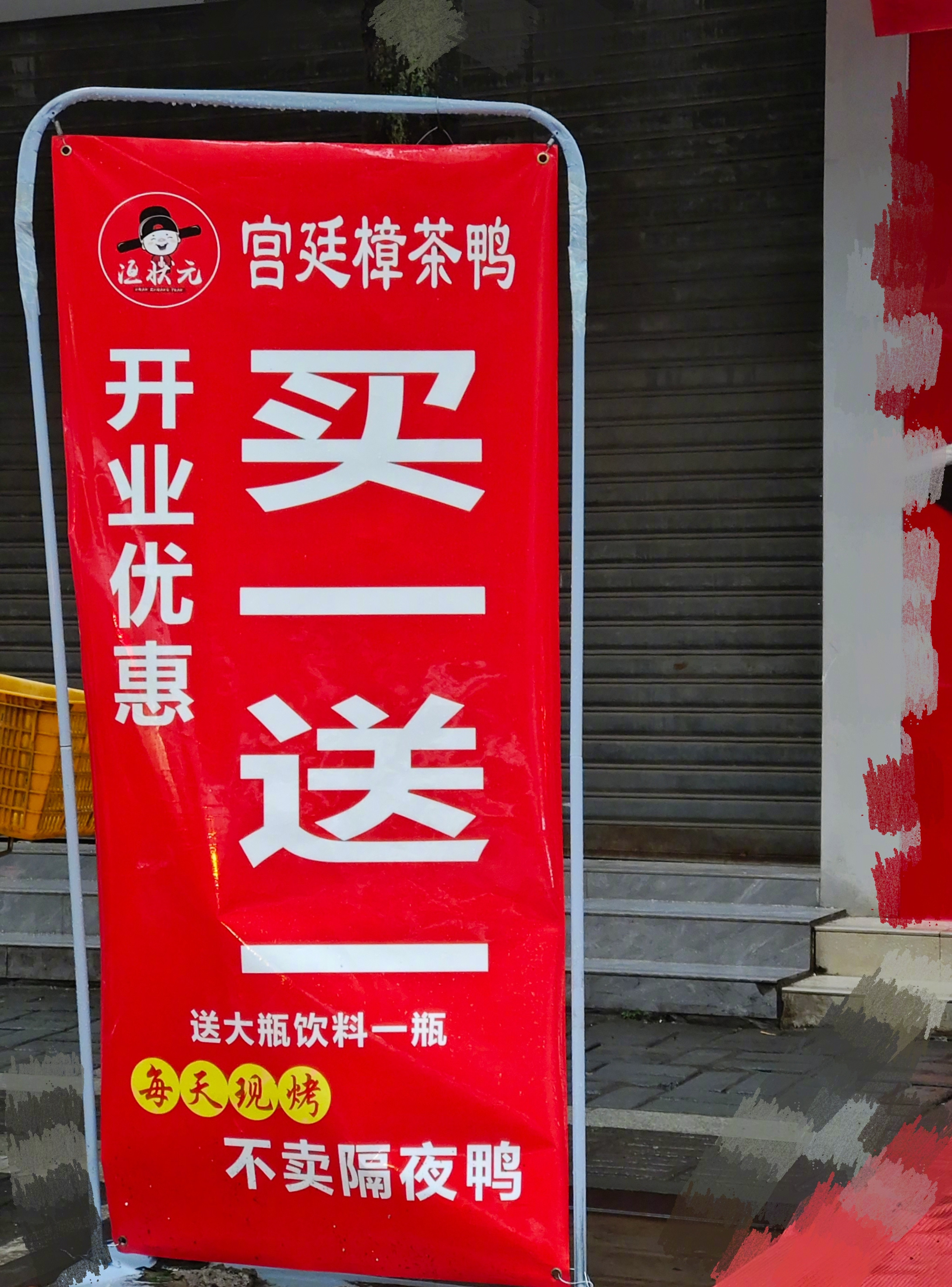 这老板开业就耍小聪明，能撑过半年吗？​​​