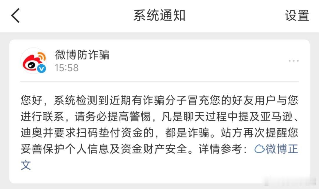 到底是谁​​​