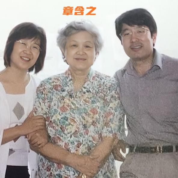 2003年，章含之与友人留下一张罕见合影。彼时她虽已花甲之年，却气质优雅，风韵依