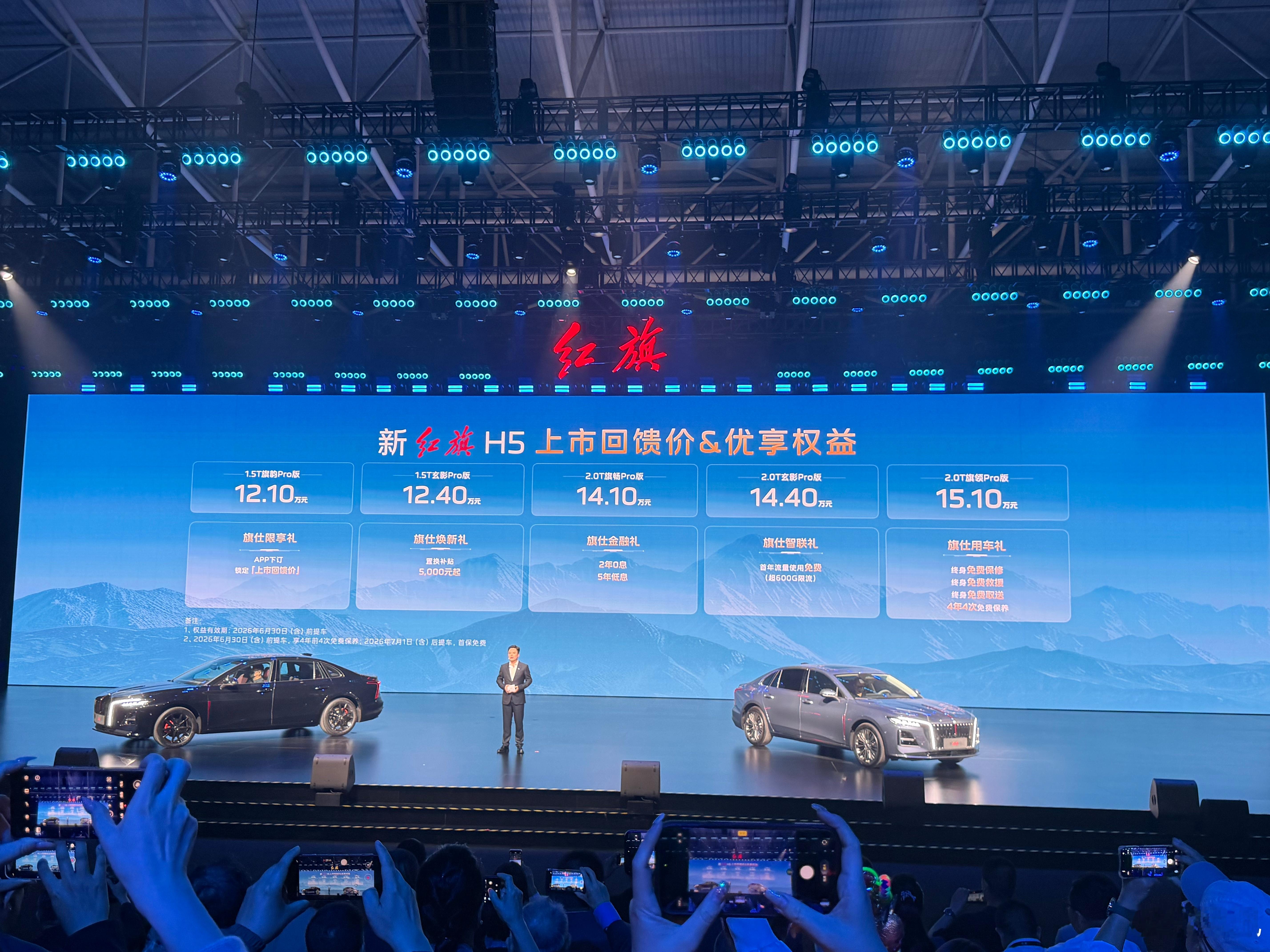红旗一下子两款主力车型H5、HQ9焕新了，主要是内饰重新设计了一波，传...