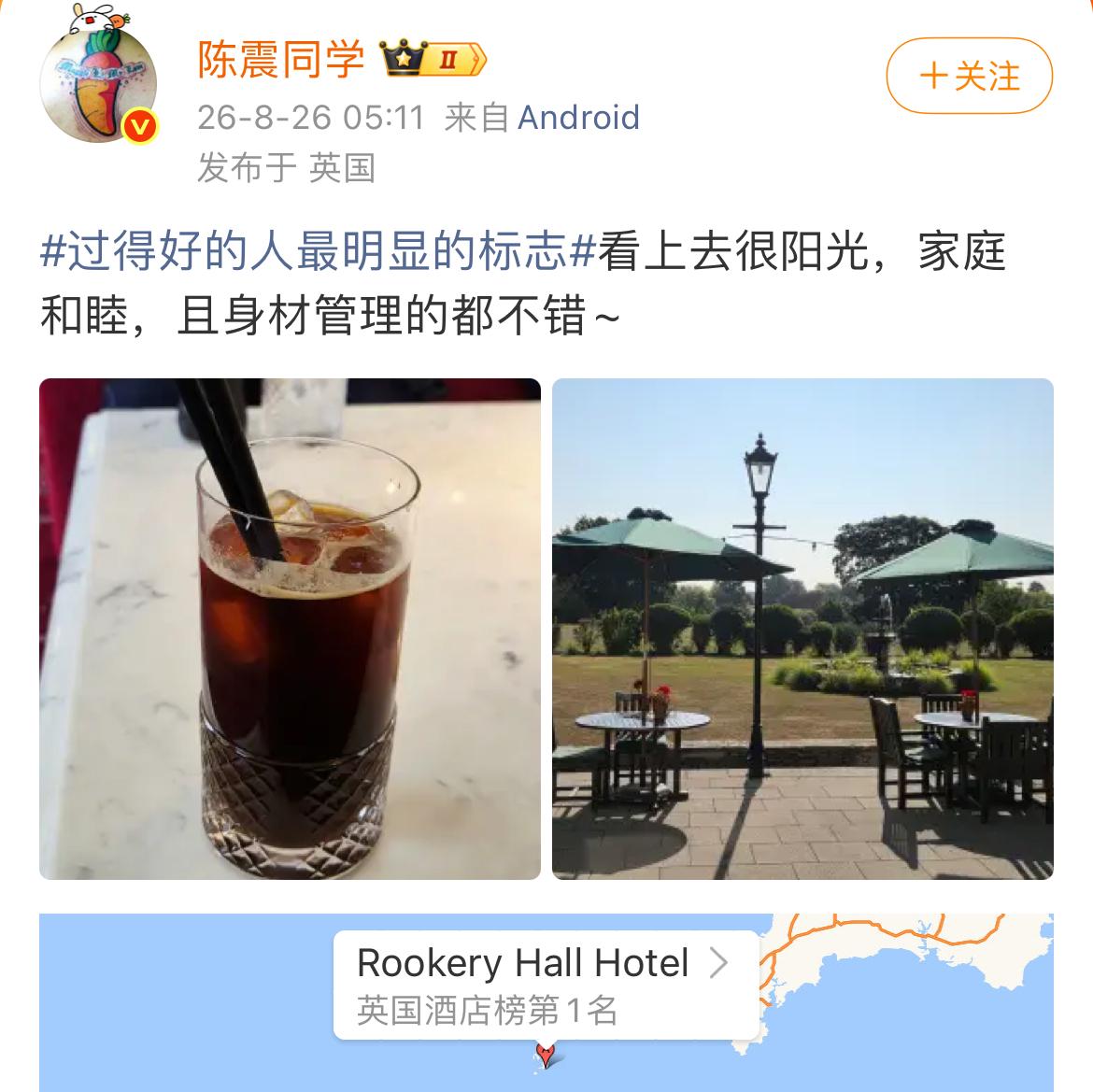 陈震这一趟英国之旅还在继续，感觉就是在单纯的享受生活，但他实际是在出差工作，这你