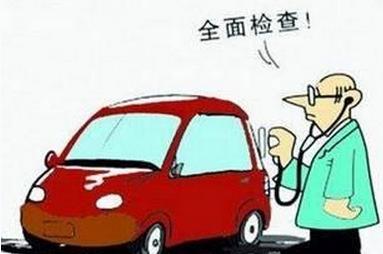 驾驶员注意! 乌鲁木齐公布机动车安全技术检测检验收费标准