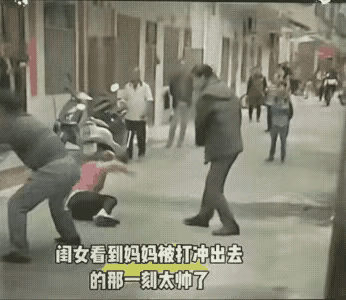 女儿冲出来那一刻太帅了！女儿放学回家，刚走到家门口，就发现妈妈躺在地上，而邻居正