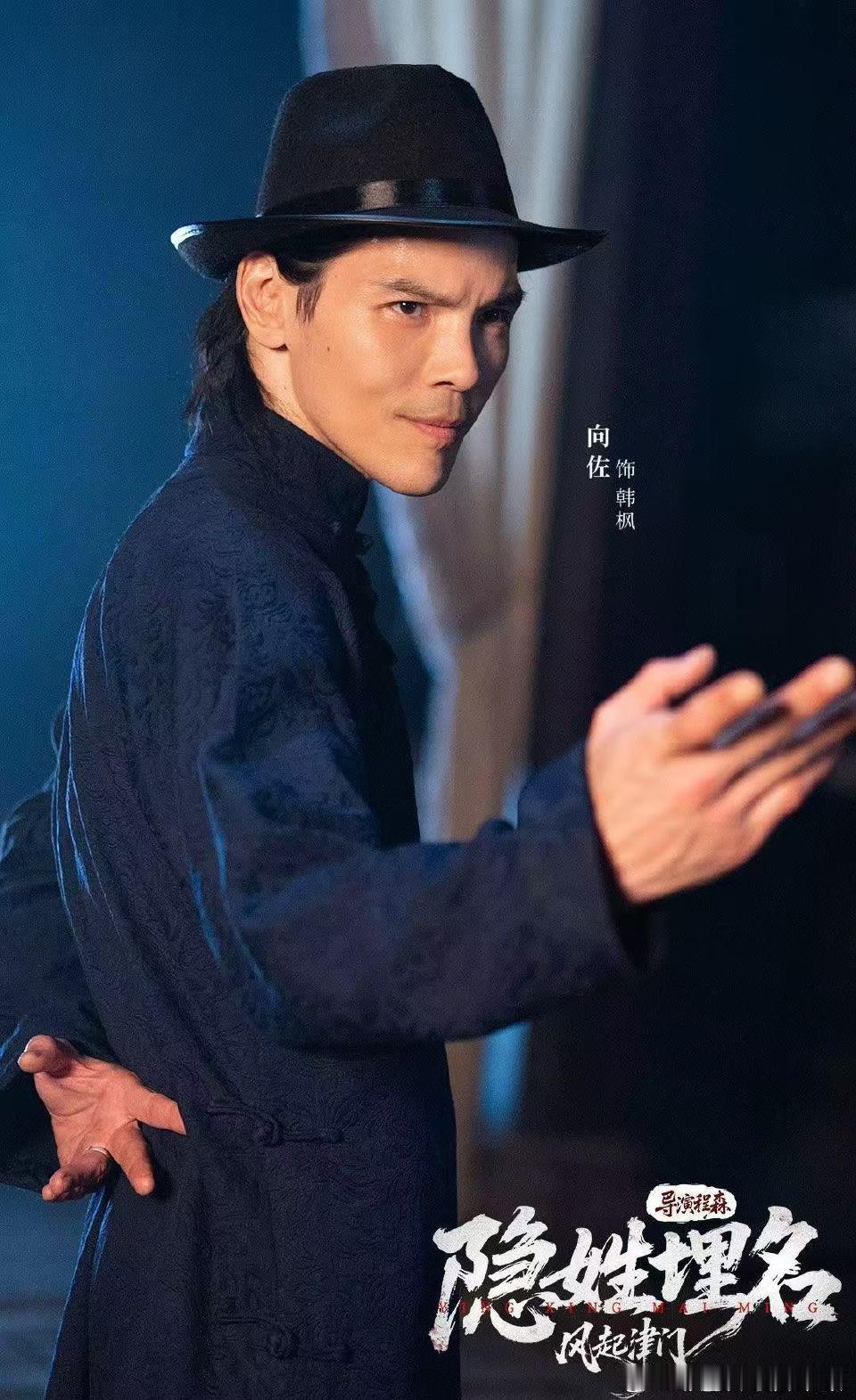 向佐首部男主短剧真来了团队在制作上挺用心的，从画面质感到剪辑节奏都把握得不错。