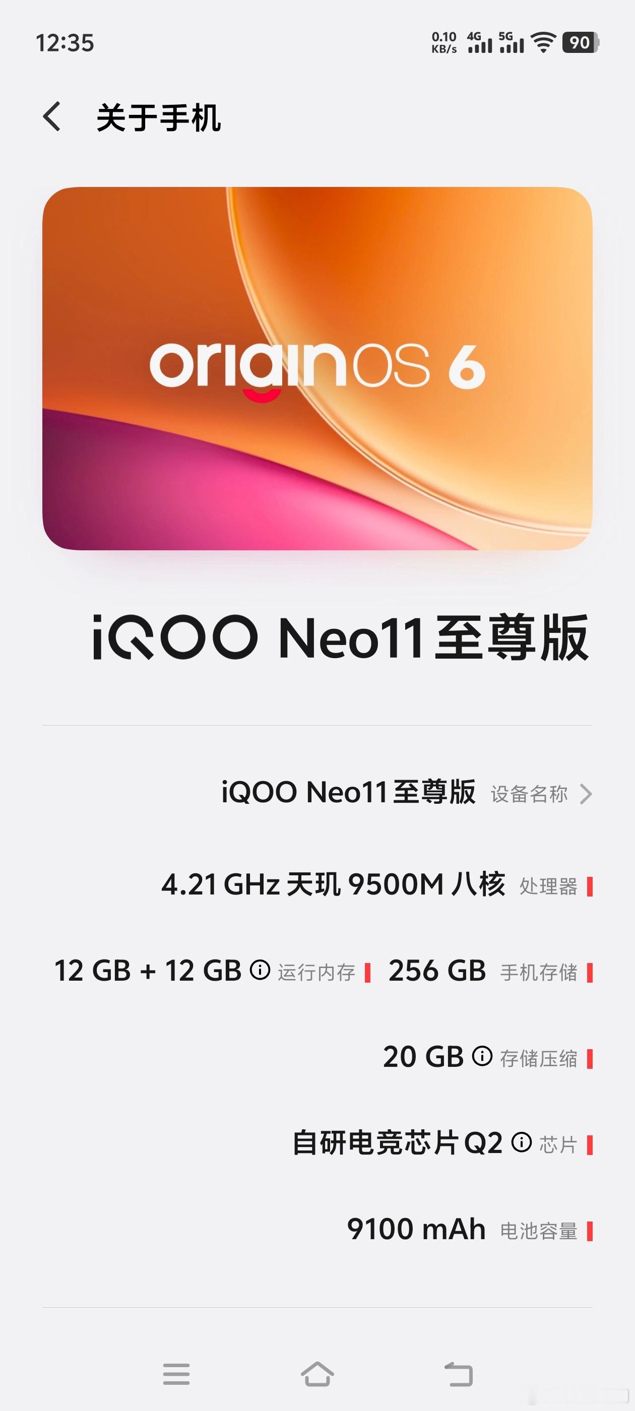 #iqoo#聊聊这段时间用#iQOONeo11至尊版#的体验这台Neo11至尊版，给我的感觉就是特别