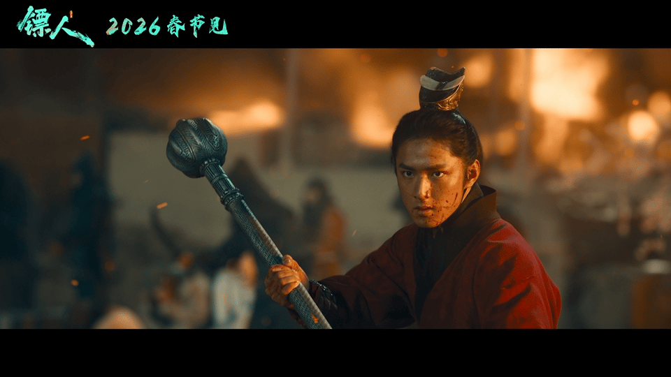 电影镖人定档春节电影《镖人》热血开年！在春节这么一个最特别的日子里终于有原汁原味