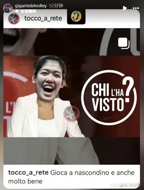 此处不留爷，自有留爷处！李盈莹只要不回天津女排就行，去不了意大利米兰俱乐部就算了