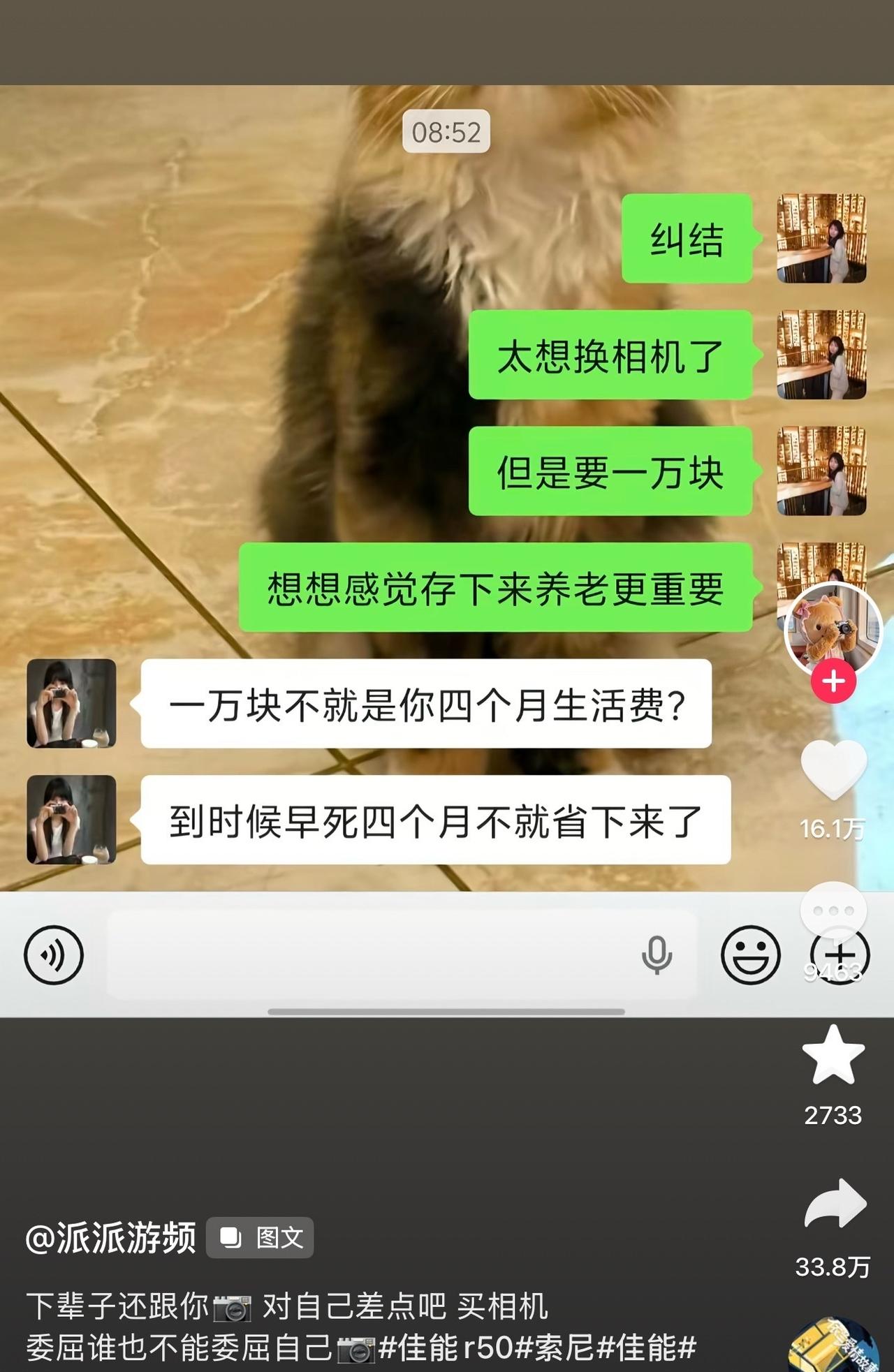 我觉得是非常醍醐灌顶额的一种说法呀蜜蜜们​