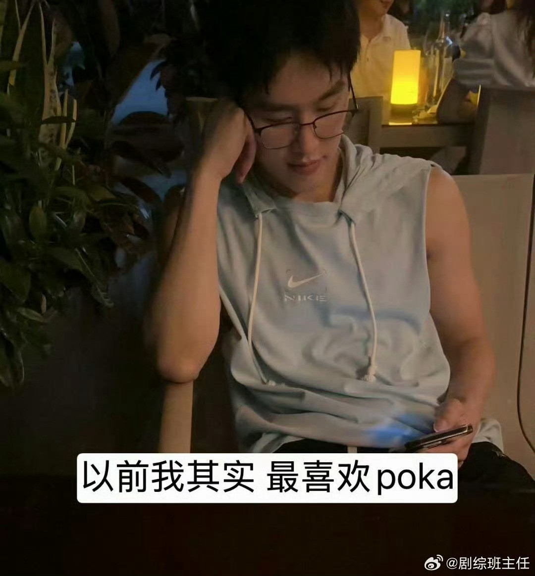 本来只想简单撇清关系，结果因为一个备注“rourou北京”直接让澄清变成了大型社