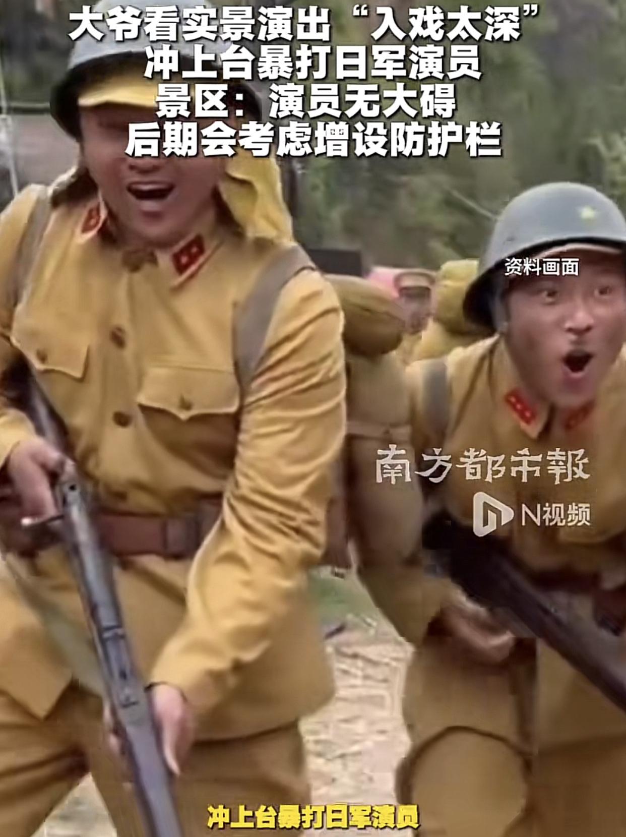 演员这顿挨揍，算不算工伤呢？安徽蚌埠，一剧组在景区内实景拍摄一段中国妇女被小日