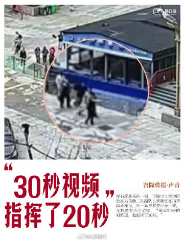 【吉隆救援里的声音】救援队开展人工搜索，不断呼喊“有没有人”；多家超市张贴告示——“救援人员免费领取