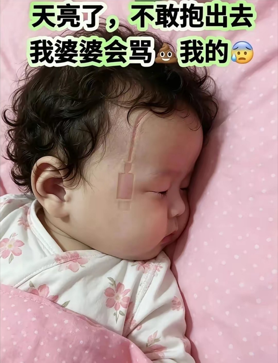 充了一夜，满满一腮帮子电。