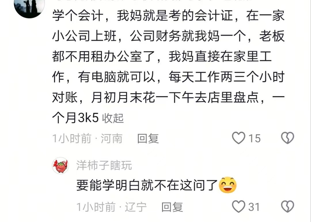 宝妈有一种全世界都要围着她转的感觉​