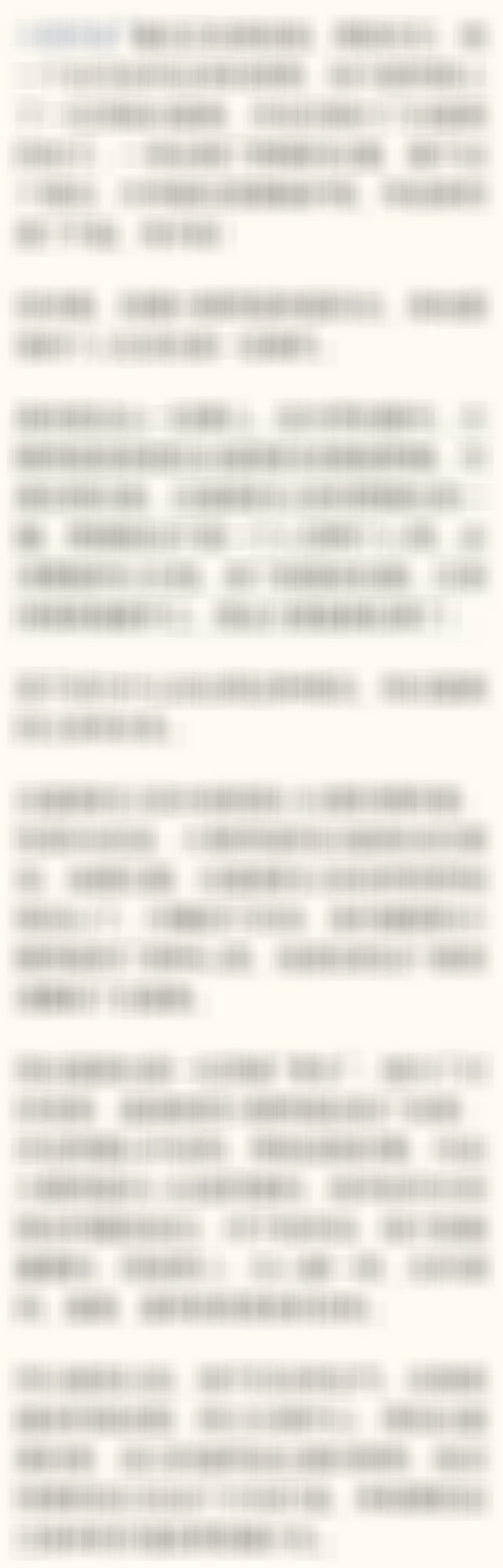 大眼男星搞大白富美肚子的瓜！（由于吃瓜鹅长期被频繁公关（原因大家都懂！），所以一