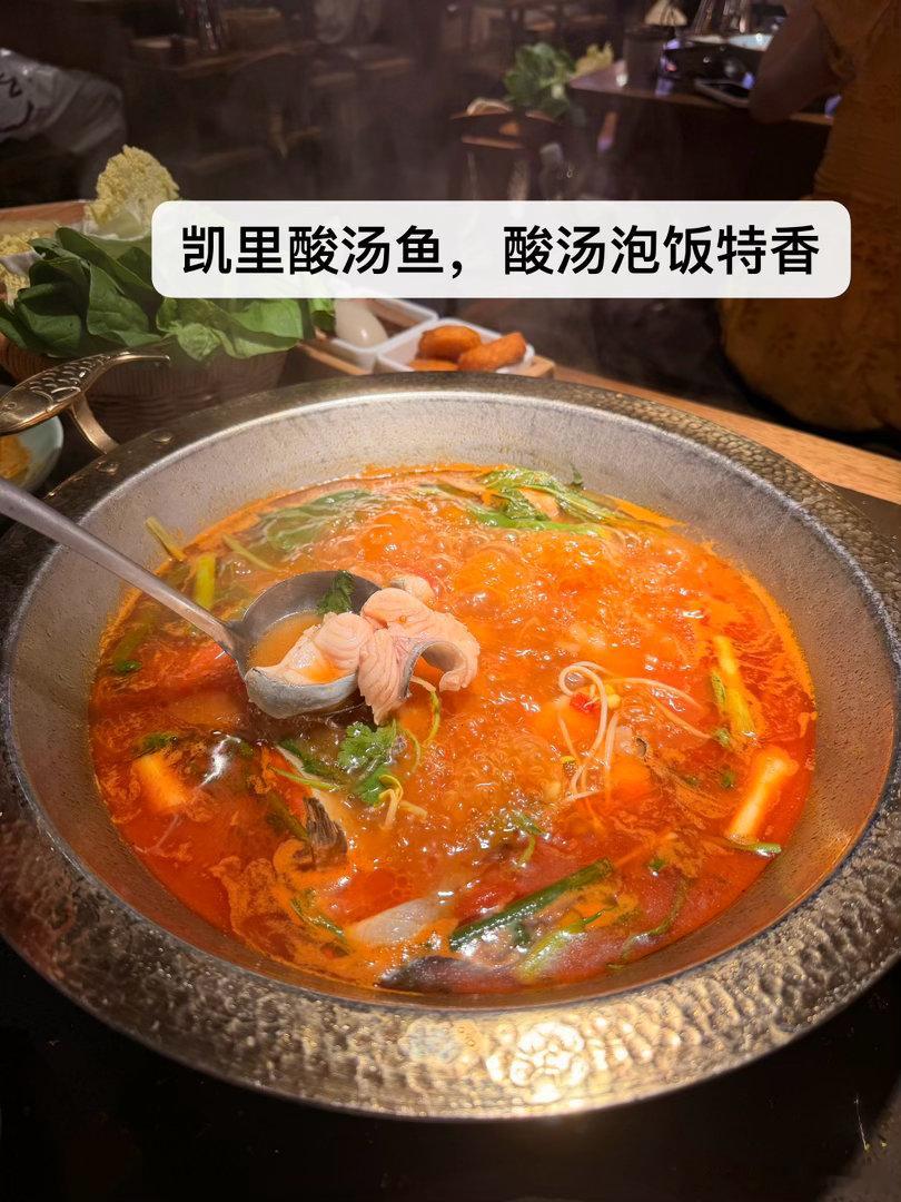 贵阳