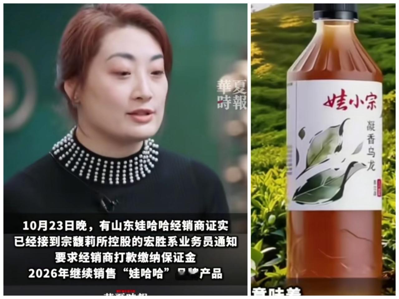 宗馥莉背后肯定有高人指点这个回马枪漂亮！万万没想到，才41天的娃小宗品牌，据