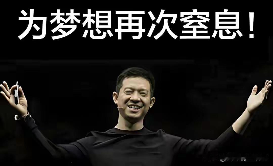 “暴涨1400%”刷屏，贾跃亭的翻身仗，真能靠一张财报打响？刷到“暴涨超14