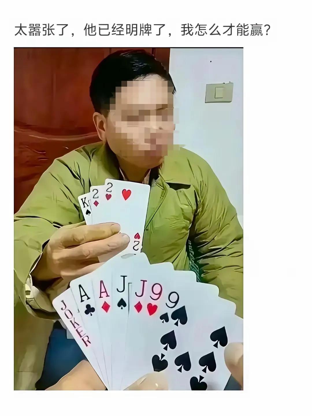 无论怎么出，都无解，只要对方不失误，就赢不了