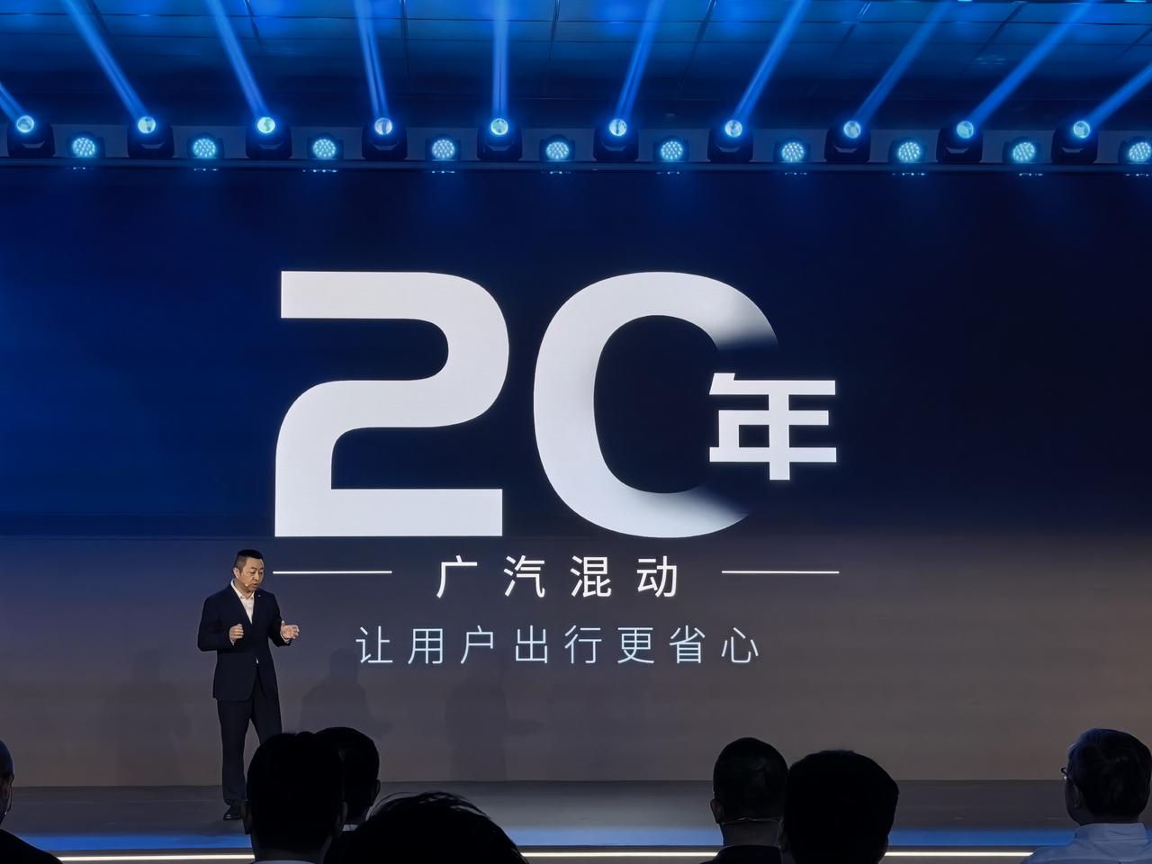 很多人都不知道，广汽混动已经20年，2009年立项2014年正式量产上市，通过这