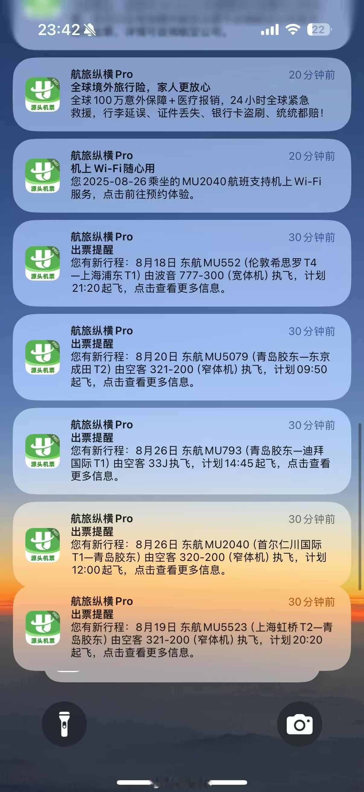 不是？这是谁请我全球免费旅行了吗？这莫名其妙的行程都是哪儿来的