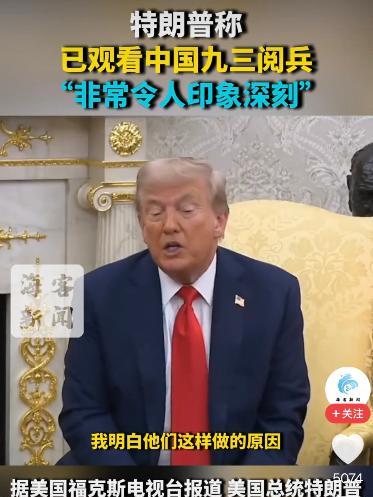 这下好了，特朗普本人也彻底明白过来了，还打什么关税战呐，真给中方逼得急眼了，朝着