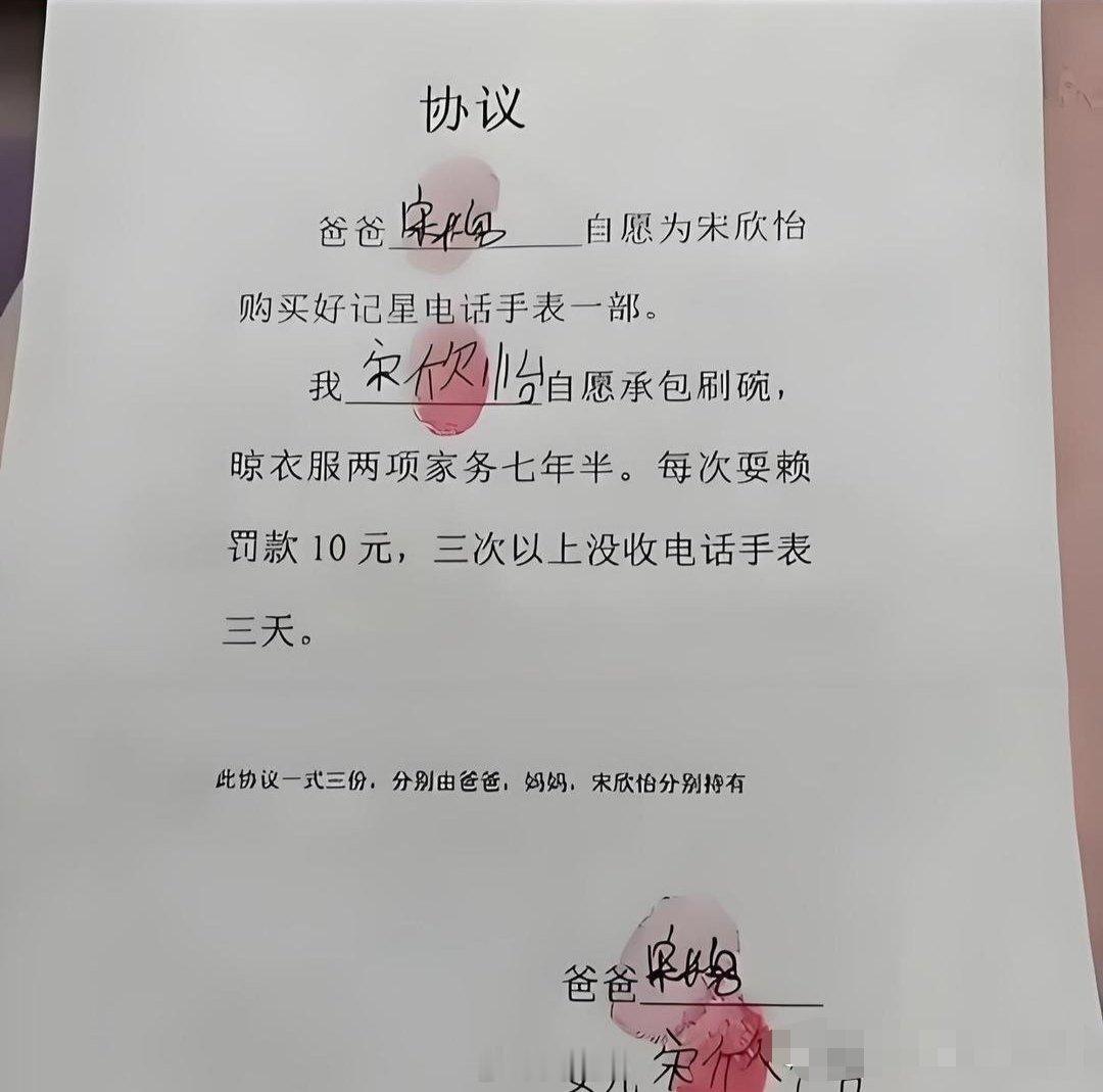 这条约，李鸿章来了都不敢签……
