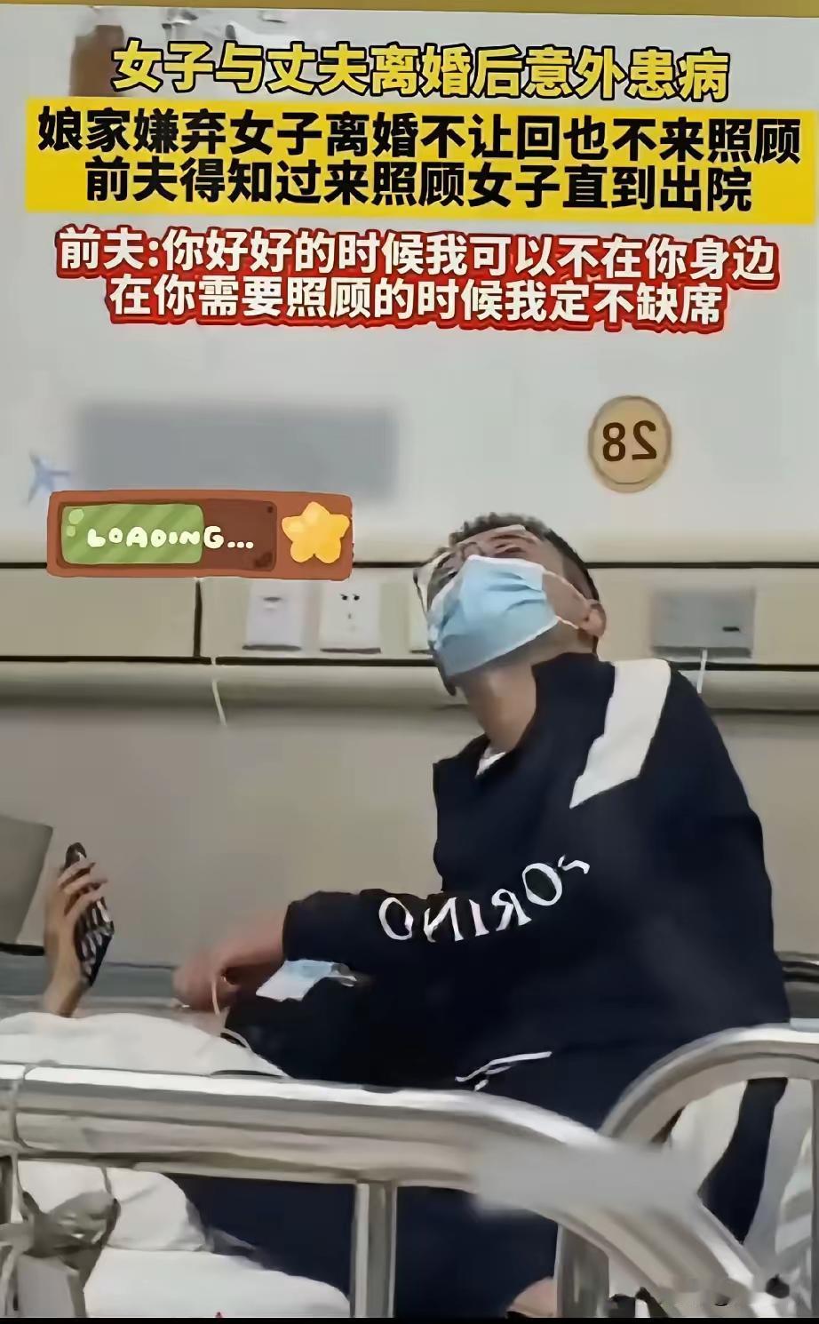 江苏一女子与丈夫离婚了，丈夫变成了前夫。谁知道屋漏偏遇顶头风。在这个节骨眼上，她