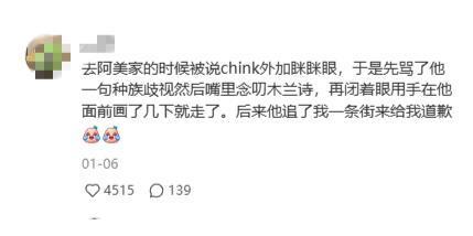 神秘的东方力量随机吓跑一个老外