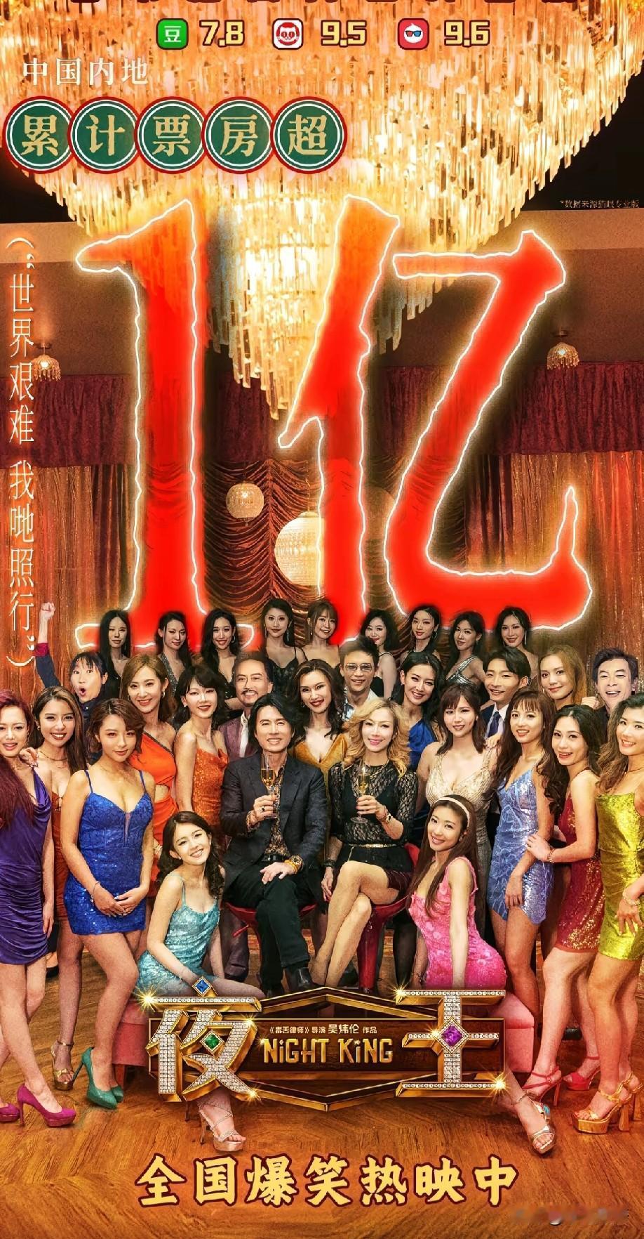 今次又发达啦[赞]黄子华果然有料晒图笔记大赛希望黄子华长命百岁[玫瑰]每年都贡献