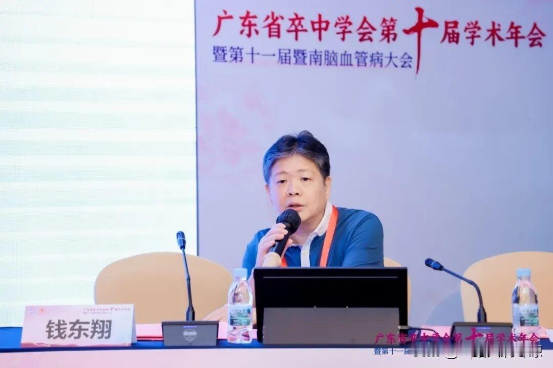 钱东翔教授加盟东莞康华医院出任神经外科主任！钱东翔教授 （原广州医科大学附属第